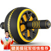 AiMeiShi Abdominal Wheel Fitness Equipment Home Men's Abdominal Wheel Abdominal Machine Exercise Abdominal Exercise Roller Abdominal Chest Muscle Training Yellow Abdominal Wheel + Thickened Kneeling Mat