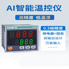 Temperature controller REX-C100-C400 intelligent digital display temperature control instrument switch C700C900 temperature control instrument C700 input relay output 72*72MM