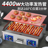 Hongyi Western Kitchen Electric Griddle Merchant Hand Cake Machine Teppanyaki Grill All-in-one Stall Stove Gas Teppanyaki Electric Grill Equipment Chicken Rack Oven Egg Filling Piece Baking Cold Noodle Machine Electric Heating 818D Single Temperature Control + 8mm Chrome Plated Griddle Plate 3kw