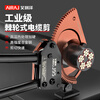 Arrizo cable scissors ratchet gear cable special scissors manual gear wire cutter wire cutter cable wire J75