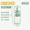 JAJALIN Wash Cup Travel Portable Toothbrush Mouthwash Cup Home Children's Cartoon Cute Storage Box Green