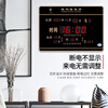 Polaris (POLARIS) digital automatic time-setting perpetual calendar new 2025 electronic clock calendar clock living room wall clock home 40*30 cm