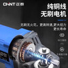 Chint (CHNT) brushless lithium angle grinder rechargeable grinder multi-function cutting machine polisher polisher hand grinder GS0M-100B/200 without battery charger