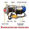1 ton 2 tons upgraded version fast hoist household small crane winch electric hoist lift lifting enhanced version fast 220v 1 ton 30 meters
