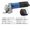 Dongcheng angle grinder S1M-FF10-100 adjustable speed angle grinder grinding cutting polishing machine Dongcheng power tool 1020W S1M-FF10-100 1020W speed adjustment metal package
