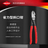 KNIPEX imported from Germany labor-saving diagonal pliers labor-saving wire cutting bias pliers diagonal pliers electrician diagonal pliers K.74 01 200