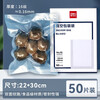 Deli mesh texture vacuum food packaging bag sealing fresh-keeping bag air extraction sealing machine compression plastic bag double-sided texture bag 22*30CM* double layer 18 silk (50 pieces/box)