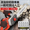 Electric chain saw, household electric logging saw, high-power handheld electric saw, woodworking saw, industrial model, 8 meters, 16 inches, two chains