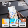 Pinsheng is suitable for Huawei Pura70pro mobile phone film P70pro/pro+/ultra hydrogel film full-screen high-definition covering curved surface protective film anti-scratch and wear-resistant mobile phone film 2 pieces