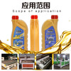Tiancheng Meijia engraving oil, guide rail screw slider maintenance, maintenance oil, engraving machine lubricant, CNC machine lubricant 1L