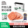 Free Meat Shanlin Black Pig Lunch Children's Snack Breakfast Black Pork Canned Ham Sausage Single Piece Ready-to-eat Baby Snacks 200g