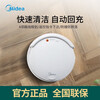 Midea sweeping robot is soft and low-noise, fully automatic sweeping and suction all-in-one machine for home use, intelligent sensing, flexible obstacle avoidance and long battery life. Q5 sweeping and suction all-in-one-remote control model