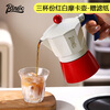 Bincoo Coffee Moka Pot Home Italian Coffee Pot Concentrated Extraction Small Electric Stove Hand Brewed Coffee Pot Set Three Cups Red and White Moka Pot + 100 Filter Papers