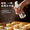 Zhanyi Baking Ingredients Mooncake Spray Bottle Baking Watering Can Cake Bread Fermentation Watering Can Tool 200ml
