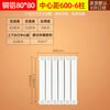 Radiator, household water heating, copper-aluminum composite radiator, wall-mounted boiler radiator, bathroom floor heating, central heating, horizontal center distance 6006 columns (height 65, width 52cm)