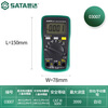 SATA 03007 handheld multimeter with frequency measurement resistor capacitor diode test on-off detection duty cycle