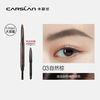 Carslan Triangular Eyebrow Pencil Waterproof, Sweatproof, No Fade, No Smudge, Includes Replacement Core 03 Natural Brown 0.26g*2 New Year Gift