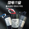 Customized CD60 motor starting capacitor 450VAC/250VAC 250UF
