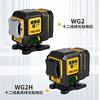 PREXISO 12-line level meter green light 80 mw strong light laser ground meter GW2H automatic Anping infrared level meter line thin green light 30mw WG2 set