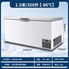 Lingxuan minus-86 degree ultra-low temperature freezer commercial large-capacity salmon tuna seafood quick-freezer-50-60 degrees below horizontal freezer laboratory deep-freezing quick-freezer refrigerator 1.5 meters/350 liters -86 imported compressor
