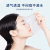 UPLUS compressed facial mask paper wet compress facial mask paper spa mask paper Tencel 50 capsules individually packed ultra-thin hydrating