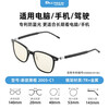 Blutech US imported anti-blue light lenses business anti-radiation computer mobile phone goggles anti-blue light glasses for office men and women new black frame 2005 anti-blue light flat glasses
