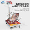 Xiangshan fully waterproof electronic scale 150 kg large scale weighing scale 300 kg all stainless steel platform scale seafood list all steel waterproof scale 150 kg outdoor black characters