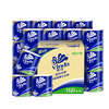Vinda cored roll paper blue classic 4-layer 160g*27 rolls thick, tough and durable toilet paper roll paper towels full box
