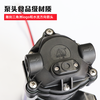 Delta booster pump water purifier self-priming pump 50G75B100G200G400G diaphragm pump water purifier water pump fixed Delta EC304-50B self-priming pump + 2 taps