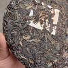 2008 Yang Ji Tianyuan 357g piece of dry warehouse old raw Pu'er tea Brown Mountain high-quality raw materials smoke honey flavor