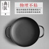 Dianjiang cast iron frying pan uncoated pig iron poly oil frying pan steak frying pan pancake pan thickened 30cm