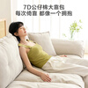 Jingdong Yunfan Cream Wind Fabric Sofa Anti-cat Scratch Short Velvet All-in-One Two-Purpose Lazy B&B Sofa 2.7m