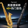 Top ten brands of Maegu electric blowpipes, beginner performance level electric saxophone flute instruments, holiday gifts for the elderly