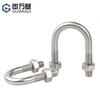 Guwanji U-bolt 304 stainless steel U-shaped screw nut set U-shaped pipe clamp buckle screw fixed buckle M8x33 2 sets