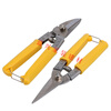 Industrial-grade iron scissors, stainless steel, white iron, aluminum buckle plate, integrated ceiling, special light steel keel aviation scissors, SK5 powerful multi-functional direct shear