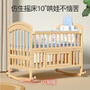 ULOP crib solid wood unpainted removable spliced baby bed multi-function with changing table newborn baby bb rocker crib free crown 5-piece set + mosquito net + brown mat
