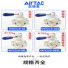 Airtac pneumatic switch manual air valve cylinder manual hand plate reversing valve 4HV230-08 three-position four-way 4HV33010L self-locking type default