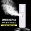 Naojing hydration meter spray facial beauty cold spray machine humidification oxygen injection instrument portable small steaming face household hot spray hot and cold upgrade white 30ml water tank + sprayable milk + 10% toner