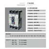 Customized original LS MEC molded case circuit breaker ABE 53B/63B/103B/203B/403B/603B/803 ABE economical 603B
