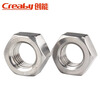 Creaby304 stainless steel counter-thread hexagonal nut left-thread nut left-hand counter-thread screw cap M10 304 counter-thread nut - 5 pieces