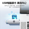 HP card reader sd card all-in-one high-speed SD/TF memory card multi-function type-c USB dual interface mini mobile phone computer SLR camera memory card reader silver USB3.0 simultaneous reading