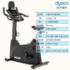 Daiyu original imported exercise bike XBU55 vertical indoor magnetically controlled exercise bike bicycle commercial fitness equipment delivery package installation