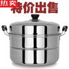 Steel Shield Germany imported high-quality large stainless steel steamer double-layer household two-layer steamed bun pot steamed bun pot gas 1cm 38C double-layered steamer with steaming sheet extra thick model universal