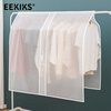 EEKIKS clothes dust cover transparent home dormitory wardrobe three-dimensional coat suit dust bag transparent white 110*110cm