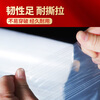 Yueshun plastic cloth thickened 5 meters wide 12 wires * 10 meters plastic film greenhouse film waterproof cloth dustproof film anti-seepage insulation film