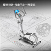 HARISON American Hanchen elliptical machine home smart elliptical machine space walking machine fitness equipment HR E1190eco