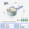 SUPOR non-stick milk pot 18cm small soup pot for cooking noodles hot milk baby food supplement induction cooker gas universal