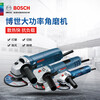 Bosch Bosch angle grinder GWS900-125 grinder polisher one-hand cutting machine 220V plug-in shaft diameter 14 GWS 900-125 S M14