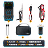 FNIRSI oscilloscope four-digit and a half dual-channel 50Mhz handheld digital 2C53T three-in-one multimeter signal generator 2C53T comes standard (free storage bag with order)
