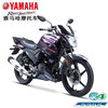 Yamaha Motorcycle Feizhi 150 street bike YS150 straddle bike JYM150-7 EFI National IV double-disc sports car racing rider car Chuangnuo Technology YAMA Feizhi YS150/front disc and rear drum/elegant red/2SB5-10C